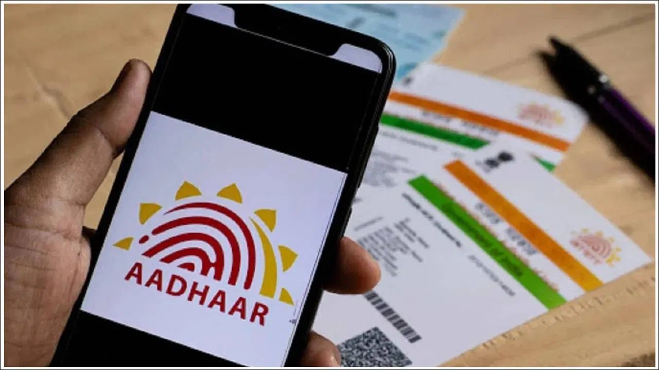 Aadhaar Card